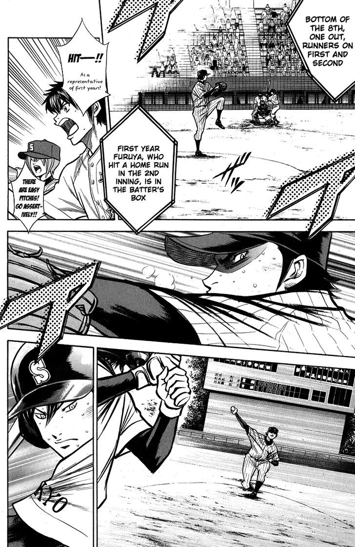 Daiya no A Chapter 116 page 11 - Chapter 116 : Bearing Everyone's Expectations
