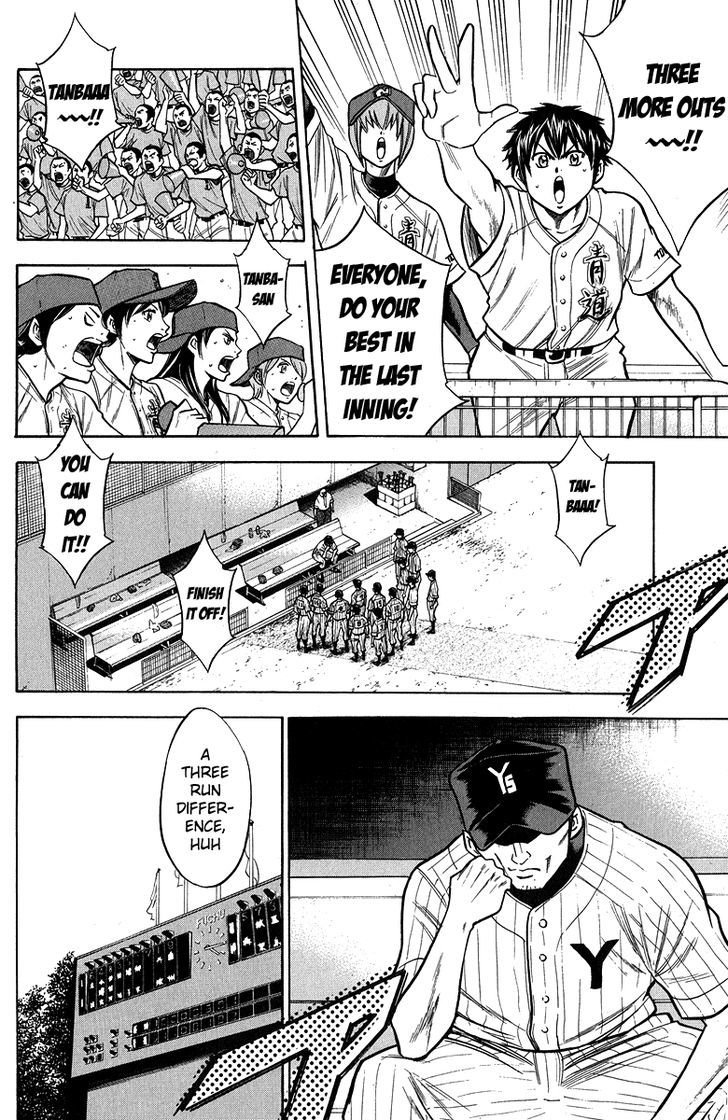 Daiya no A Chapter 116 page 18 - Chapter 116 : Bearing Everyone's Expectations
