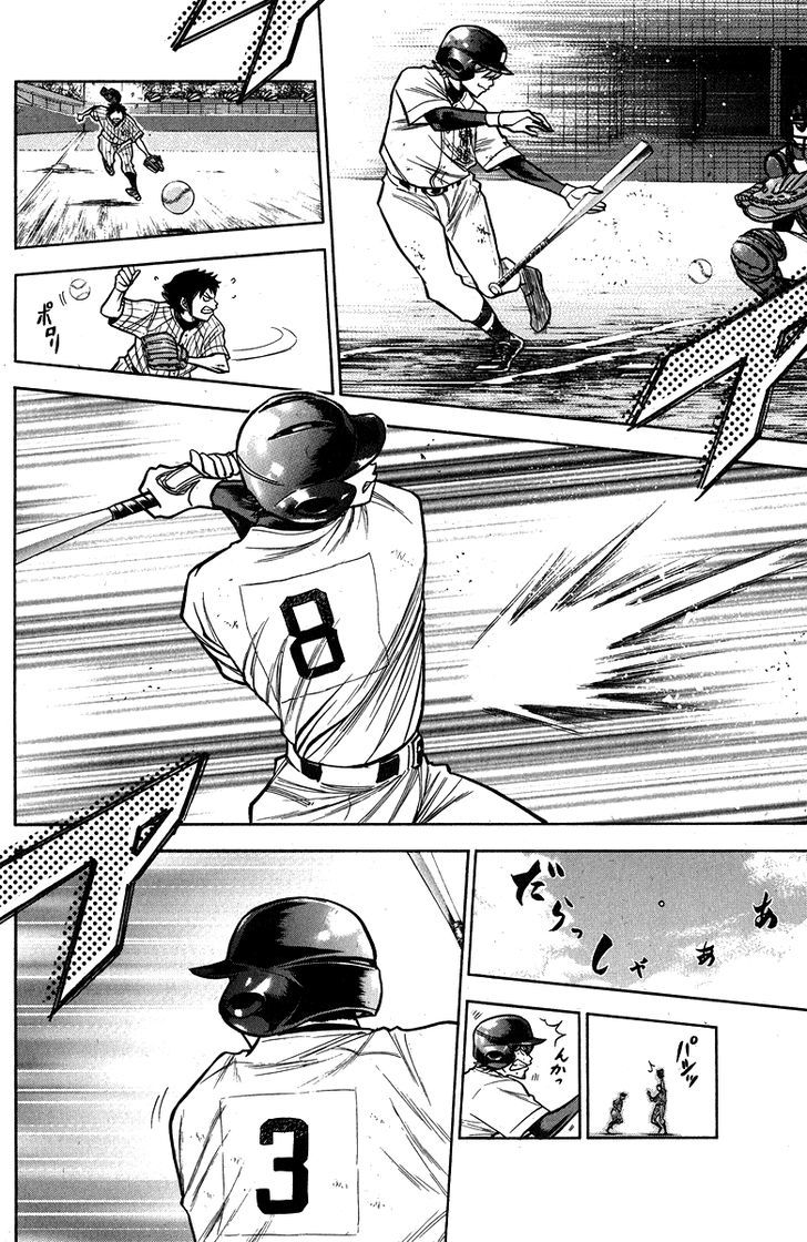 Daiya no A Chapter 116 page 3 - Chapter 116 : Bearing Everyone's Expectations