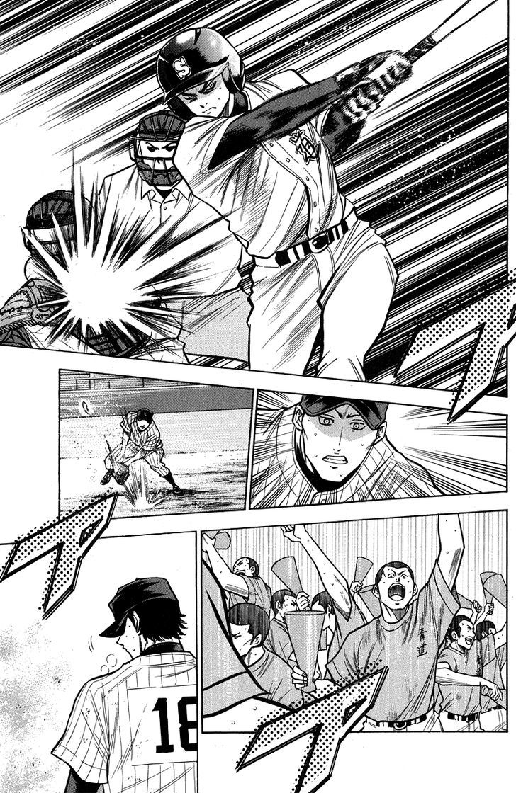 Daiya no A Chapter 116 page 4 - Chapter 116 : Bearing Everyone's Expectations