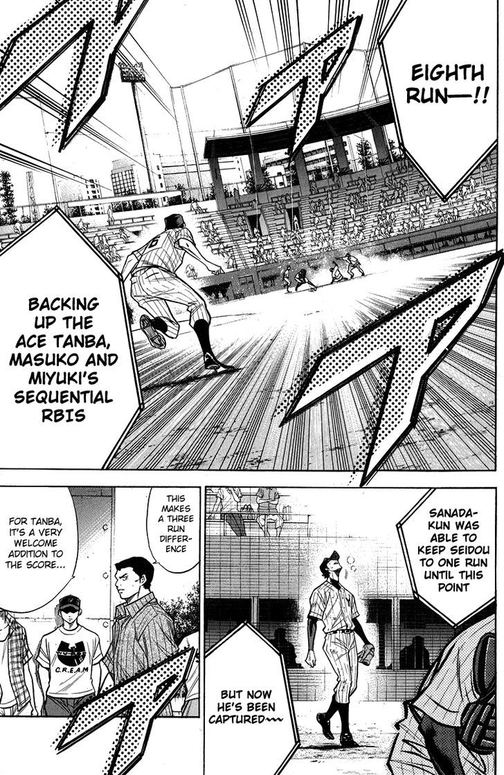 Daiya no A Chapter 116 page 6 - Chapter 116 : Bearing Everyone's Expectations