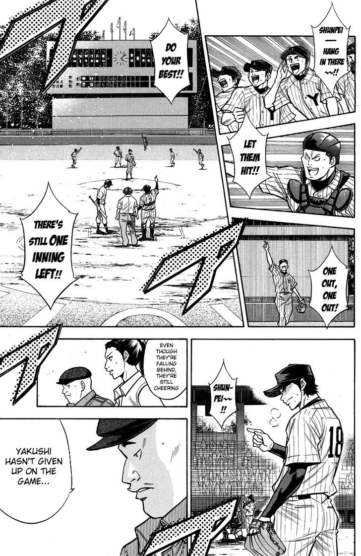 Daiya no A Chapter 116 page 8 - Chapter 116 : Bearing Everyone's Expectations