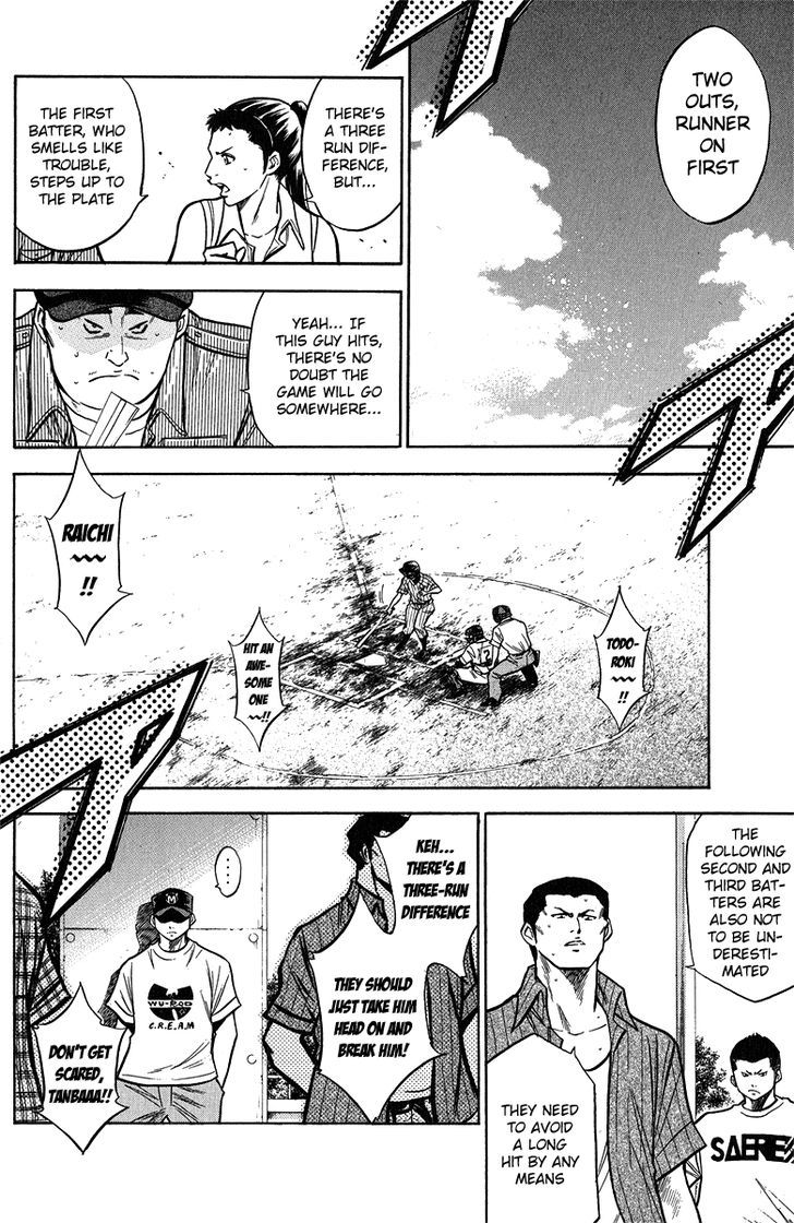 Daiya no A Chapter 117 page 16 - Chapter 117 : Waiting For The Chance