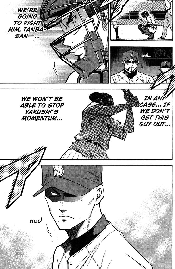 Daiya no A Chapter 117 page 17 - Chapter 117 : Waiting For The Chance