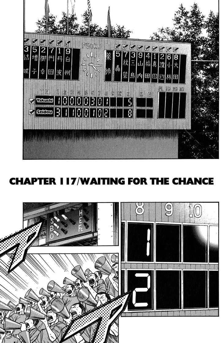 Daiya no A Chapter 117 page 2 - Chapter 117 : Waiting For The Chance
