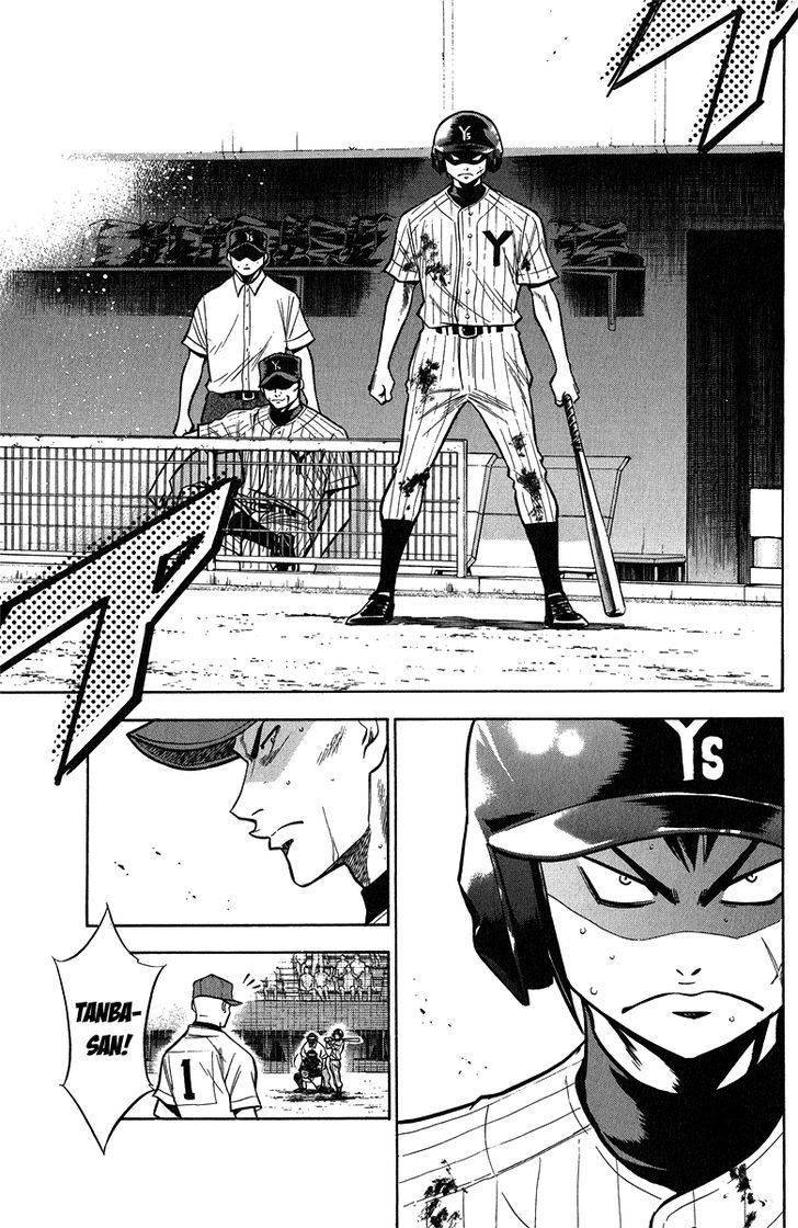 Daiya no A Chapter 117 page 7 - Chapter 117 : Waiting For The Chance