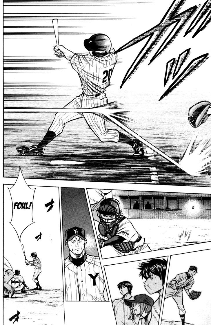Daiya no A Chapter 118 page 12 - Chapter 118 : Trump Card