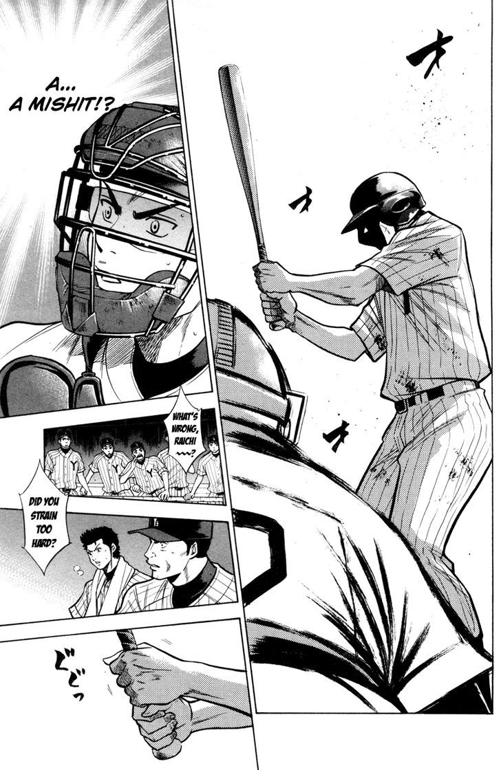 Daiya no A Chapter 118 page 13 - Chapter 118 : Trump Card