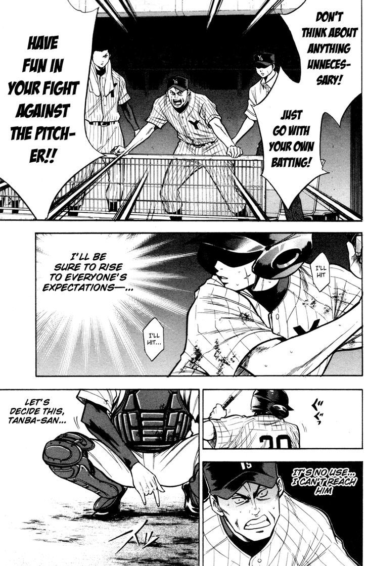 Daiya no A Chapter 118 page 17 - Chapter 118 : Trump Card