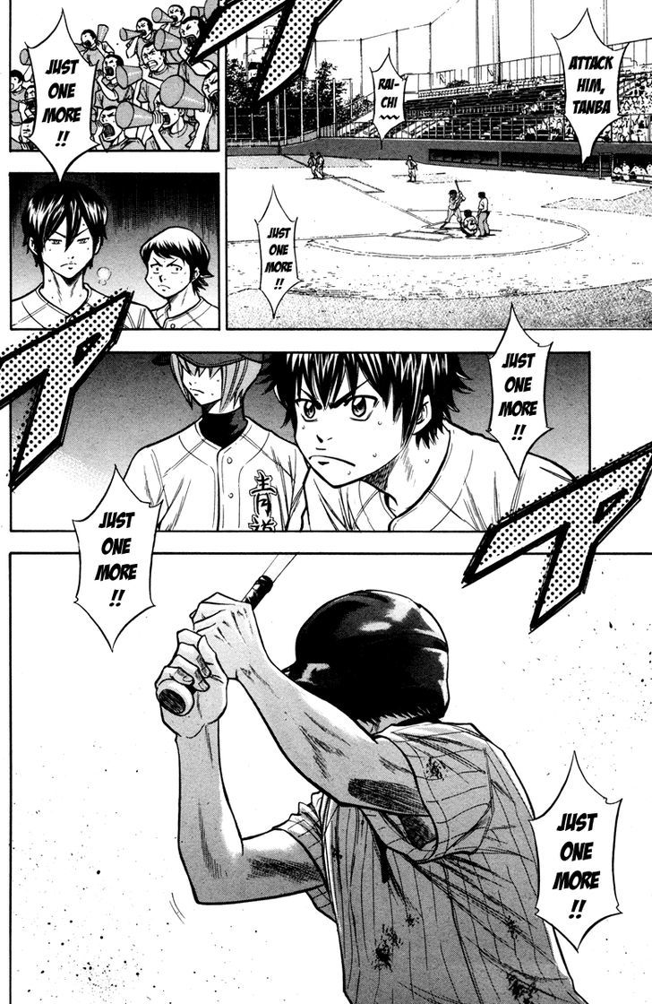 Daiya no A Chapter 118 page 3 - Chapter 118 : Trump Card