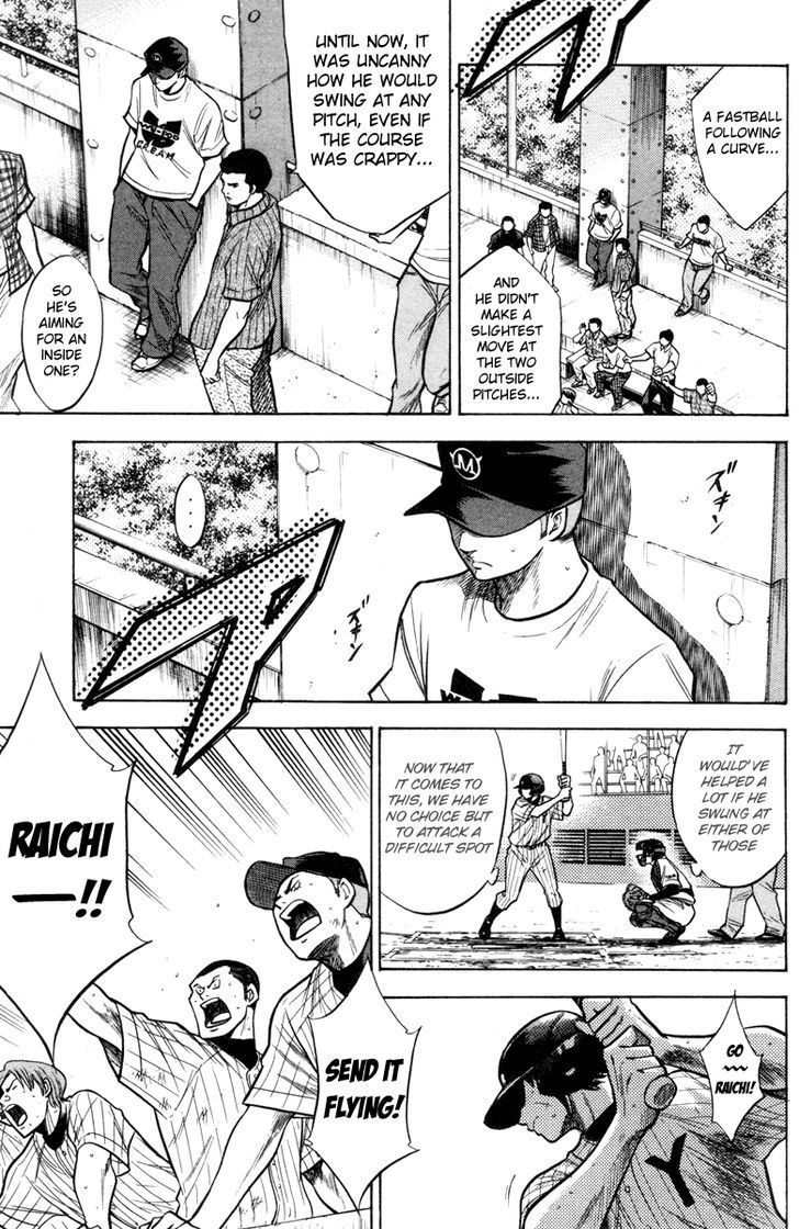 Daiya no A Chapter 118 page 8 - Chapter 118 : Trump Card