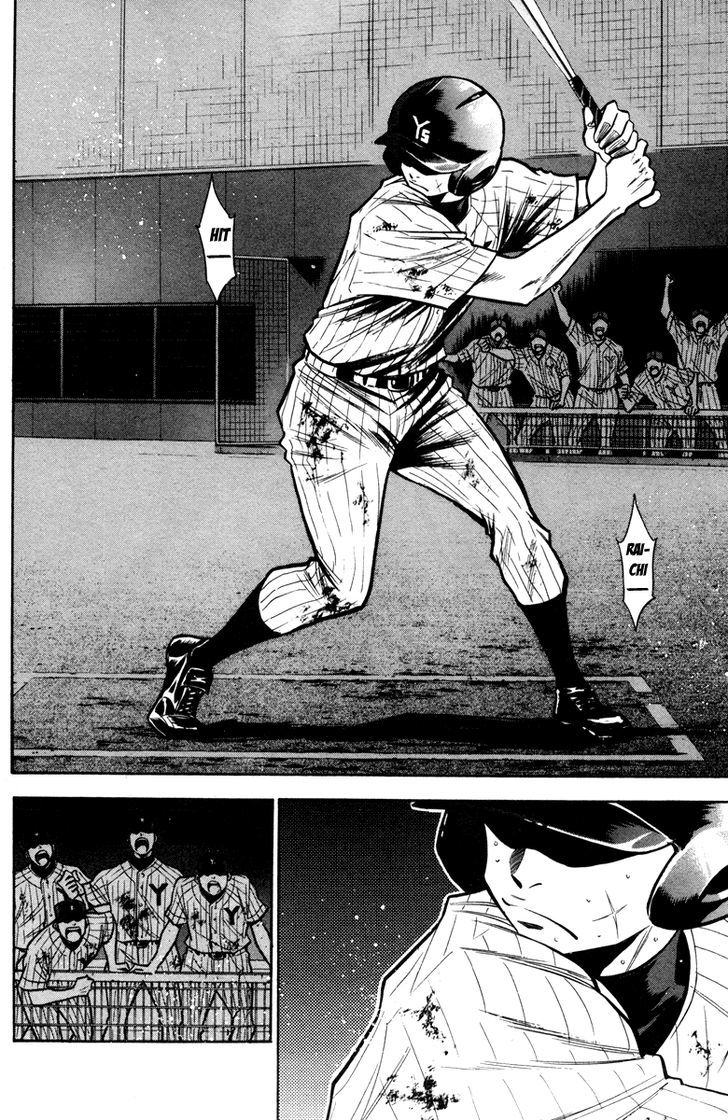 Daiya no A Chapter 118 page 9 - Chapter 118 : Trump Card