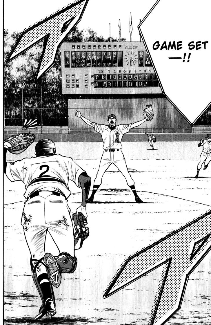 Daiya no A Chapter 119 page 13 - Chapter 119 : Last Pitch