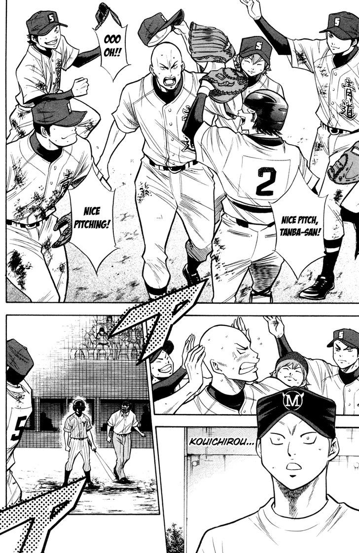 Daiya no A Chapter 119 page 15 - Chapter 119 : Last Pitch