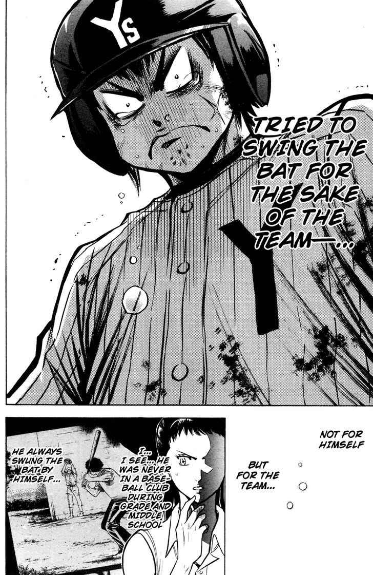 Daiya no A Chapter 119 page 17 - Chapter 119 : Last Pitch