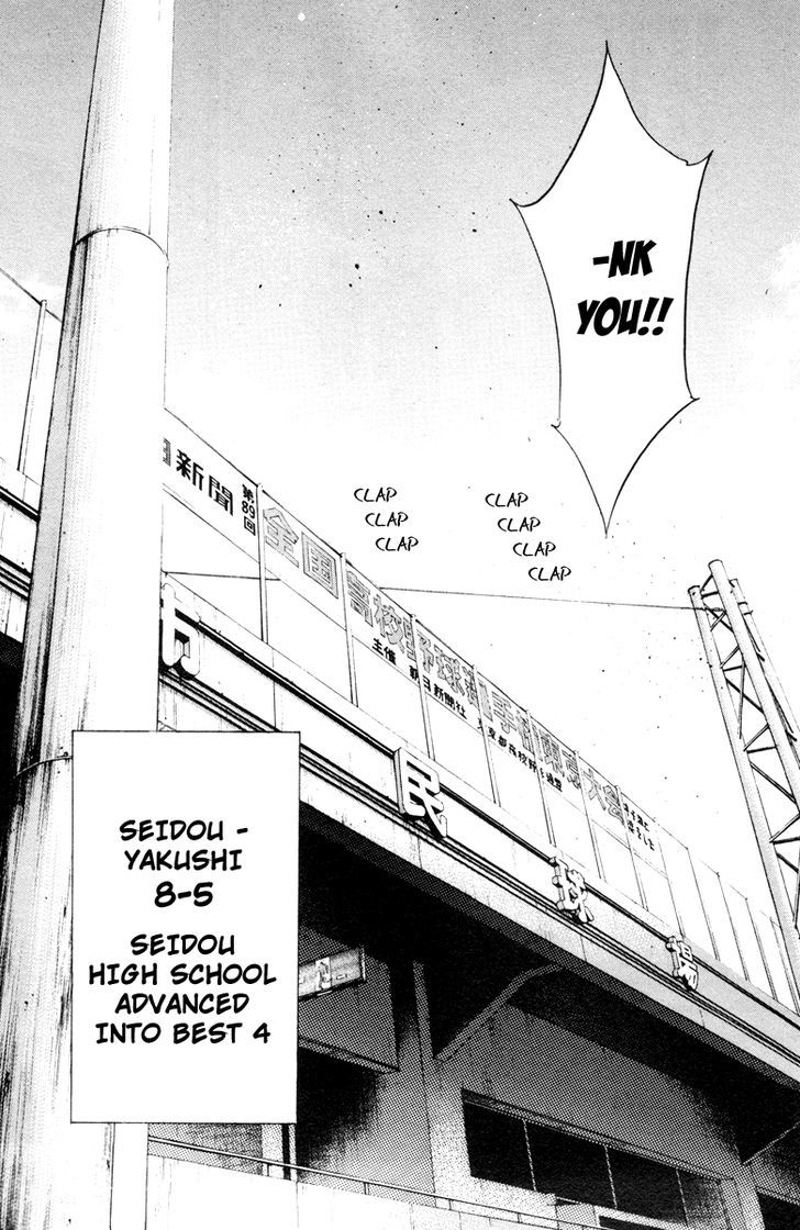 Daiya no A Chapter 119 page 19 - Chapter 119 : Last Pitch