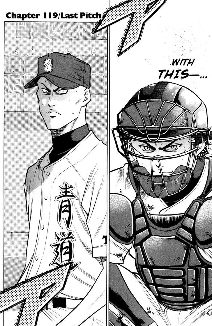 Daiya no A Chapter 119 page 3 - Chapter 119 : Last Pitch