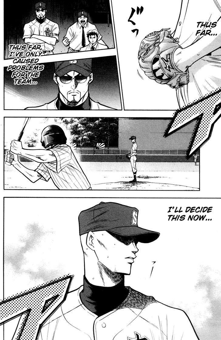 Daiya no A Chapter 119 page 5 - Chapter 119 : Last Pitch