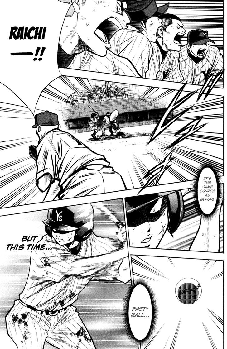 Daiya no A Chapter 119 page 8 - Chapter 119 : Last Pitch