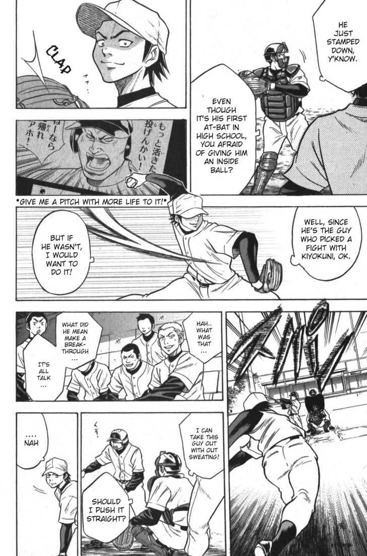 Daiya no A Chapter 12 page 14 - Chapter 12 : Not Yet!