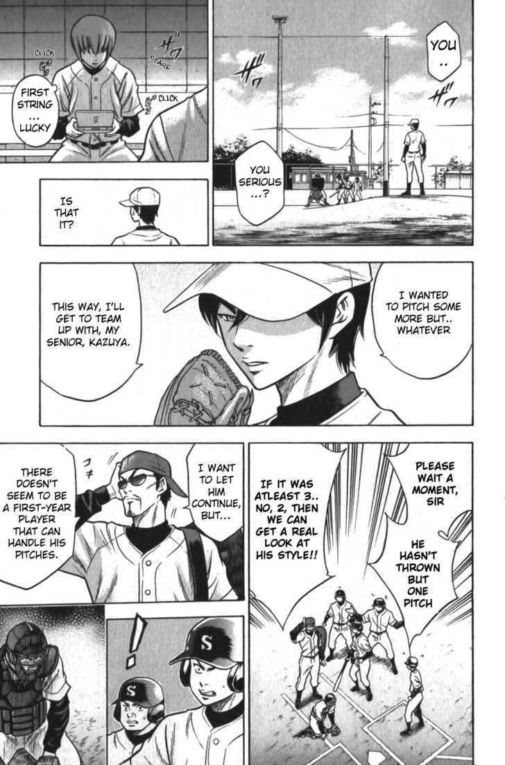 Daiya no A Chapter 12 page 5 - Chapter 12 : Not Yet!