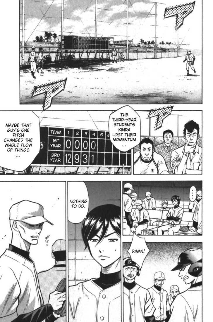 Daiya no A Chapter 12 page 7 - Chapter 12 : Not Yet!