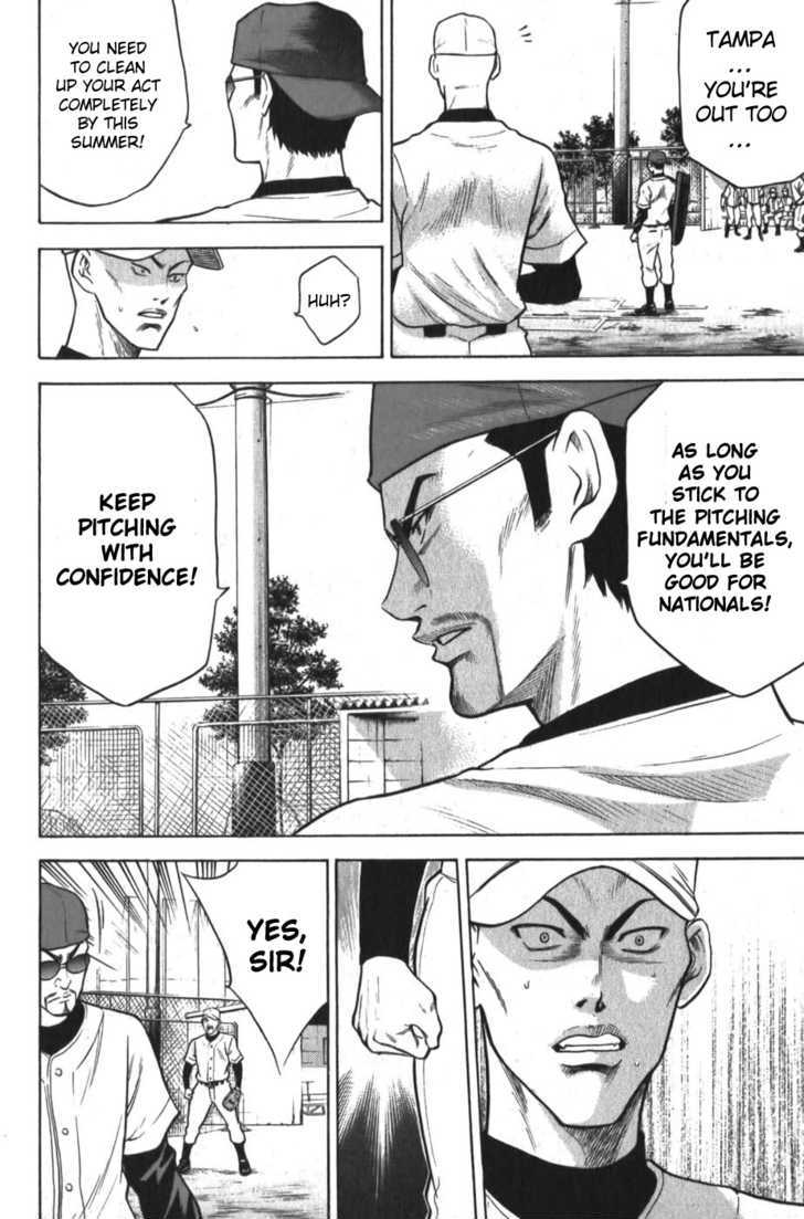 Daiya no A Chapter 12 page 8 - Chapter 12 : Not Yet!