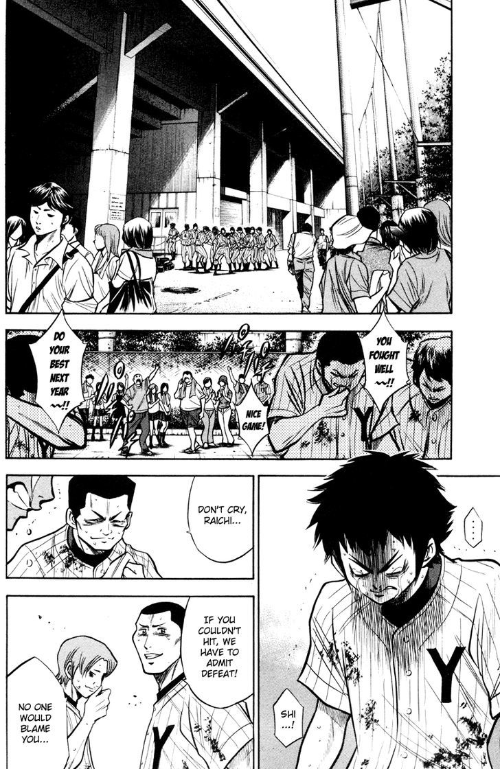 Daiya no A Chapter 120 page 2 - Chapter 120 : Toward Tomorrow
