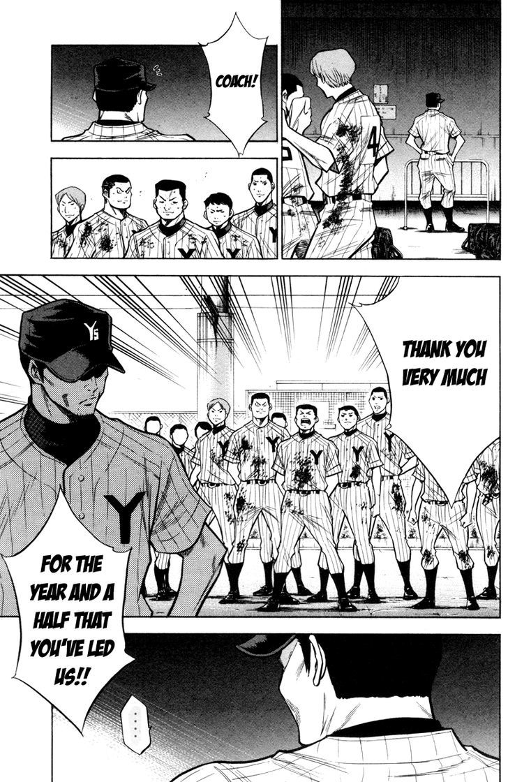 Daiya no A Chapter 120 page 3 - Chapter 120 : Toward Tomorrow