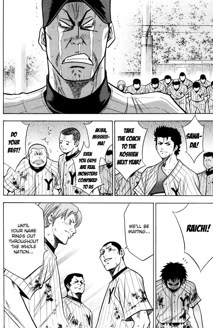 Daiya no A Chapter 120 page 6 - Chapter 120 : Toward Tomorrow