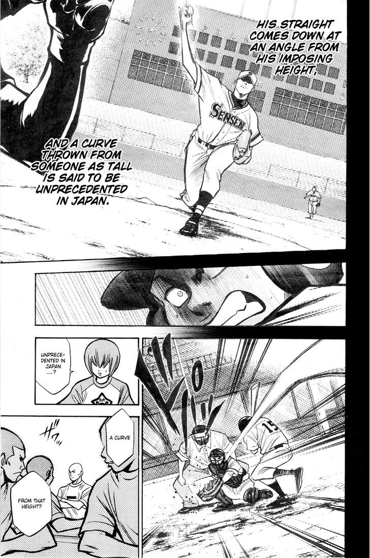 Daiya no A Chapter 121 page 12 - Chapter 121 : Not Like Yourself