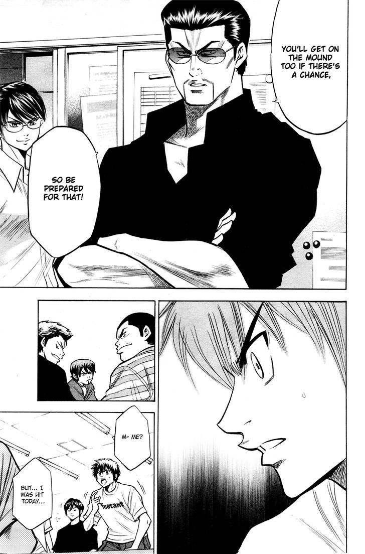 Daiya no A Chapter 121 page 16 - Chapter 121 : Not Like Yourself