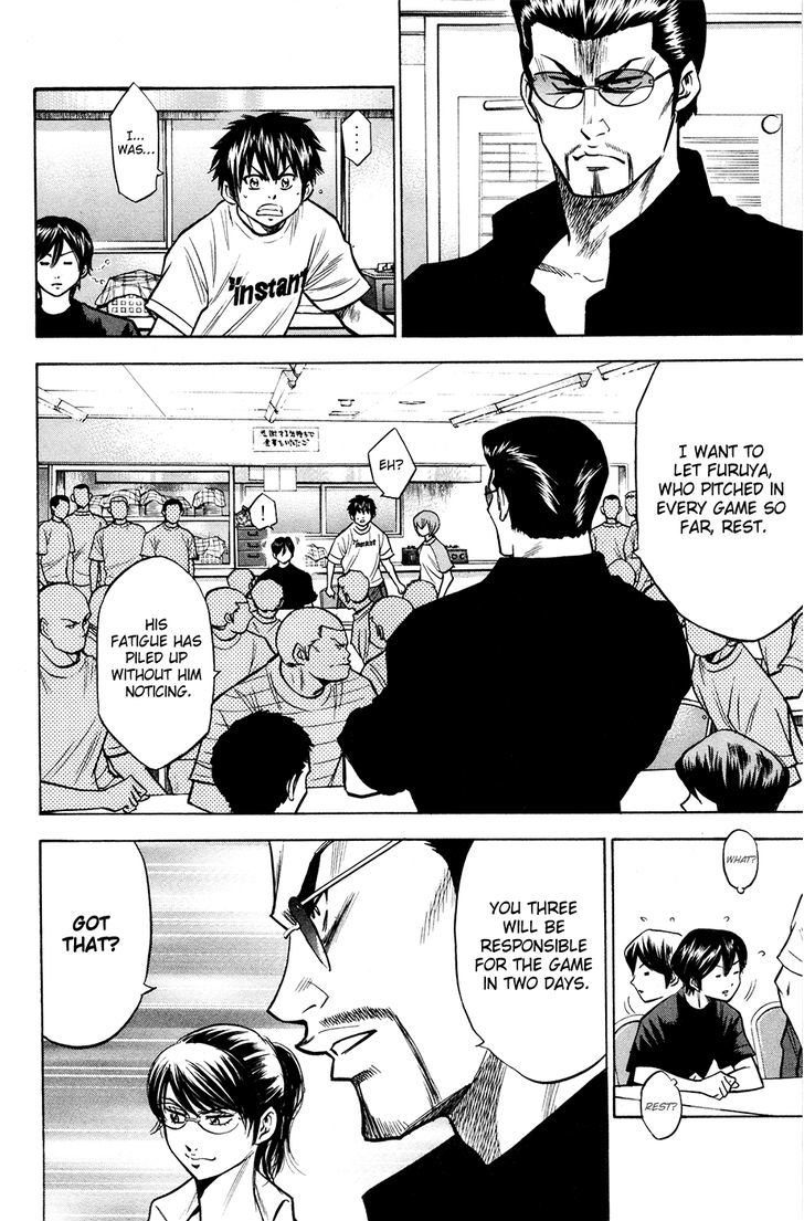 Daiya no A Chapter 121 page 17 - Chapter 121 : Not Like Yourself