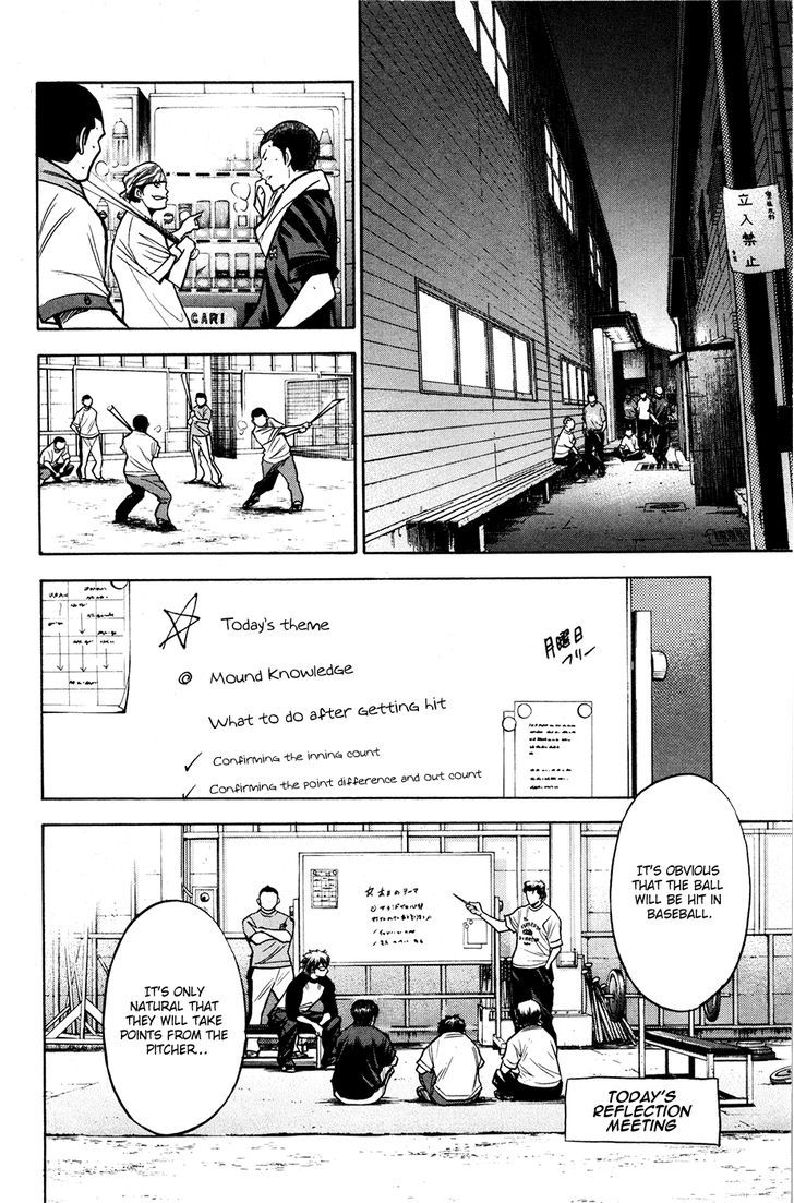 Daiya no A Chapter 121 page 19 - Chapter 121 : Not Like Yourself