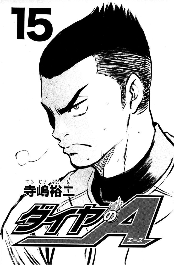 Daiya no A Chapter 121 page 3 - Chapter 121 : Not Like Yourself