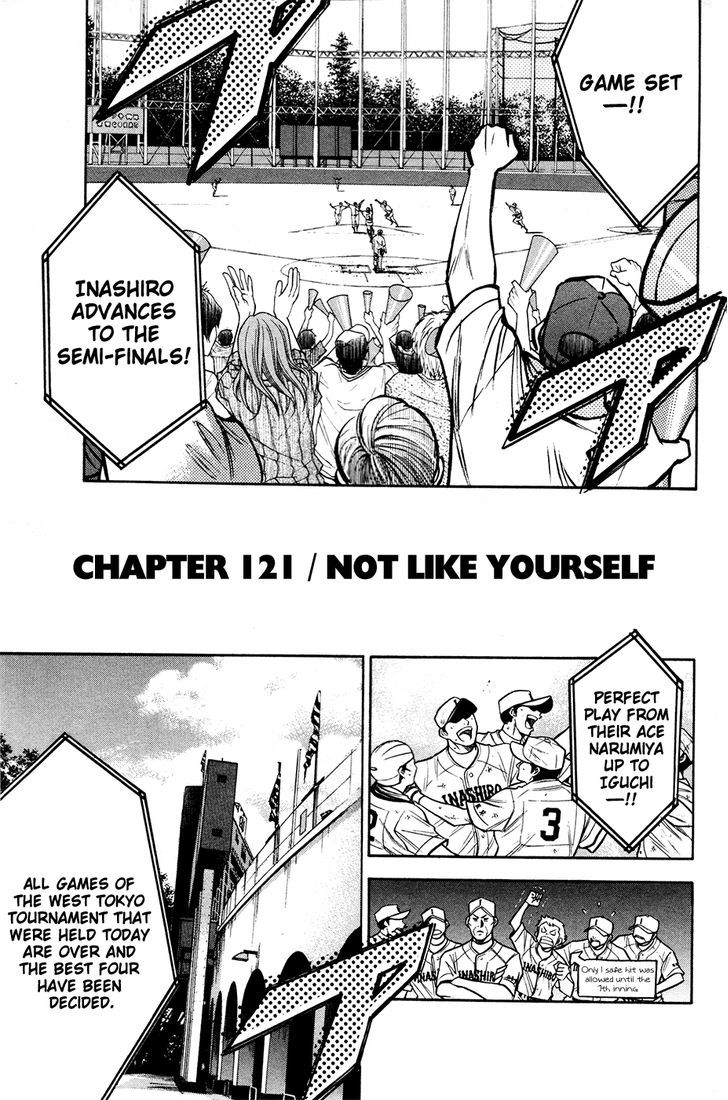 Daiya no A Chapter 121 page 7 - Chapter 121 : Not Like Yourself