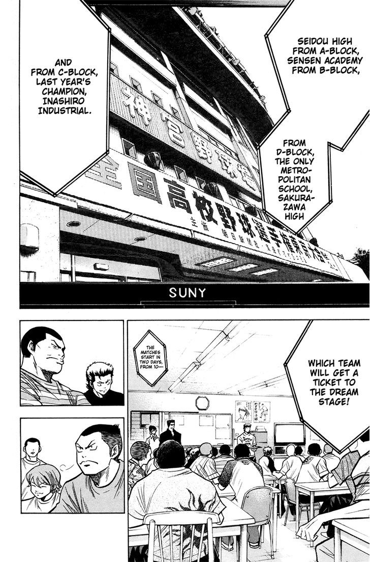 Daiya no A Chapter 121 page 9 - Chapter 121 : Not Like Yourself