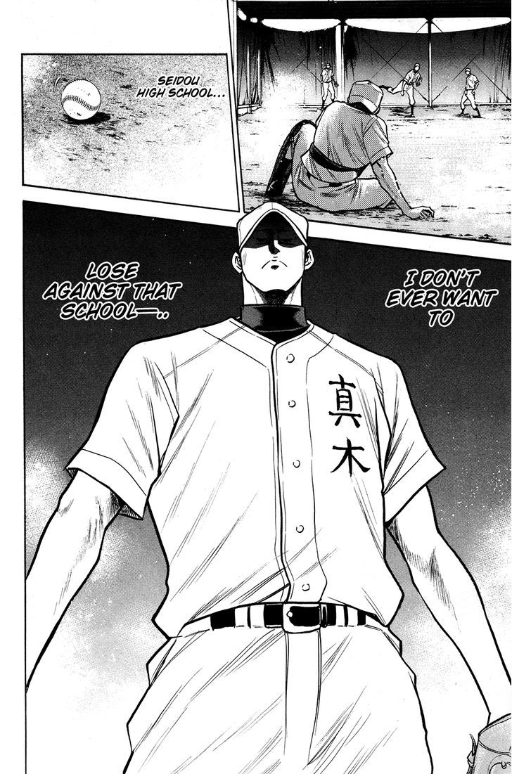 Daiya no A Chapter 122 page 12 - Chapter 122 : Spark