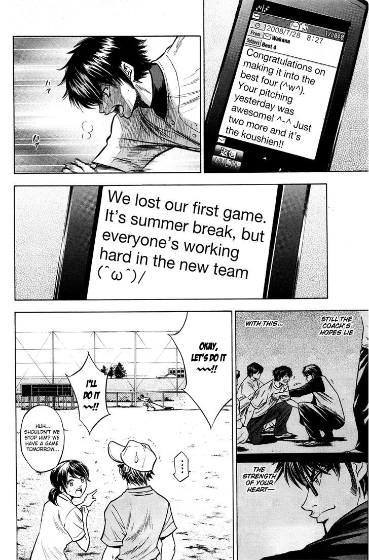 Daiya no A Chapter 122 page 14 - Chapter 122 : Spark