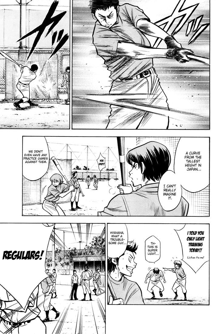 Daiya no A Chapter 122 page 15 - Chapter 122 : Spark