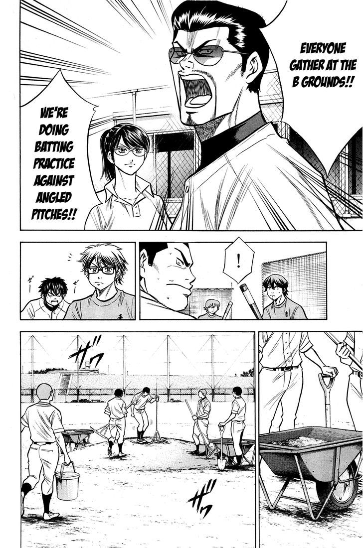 Daiya no A Chapter 122 page 16 - Chapter 122 : Spark
