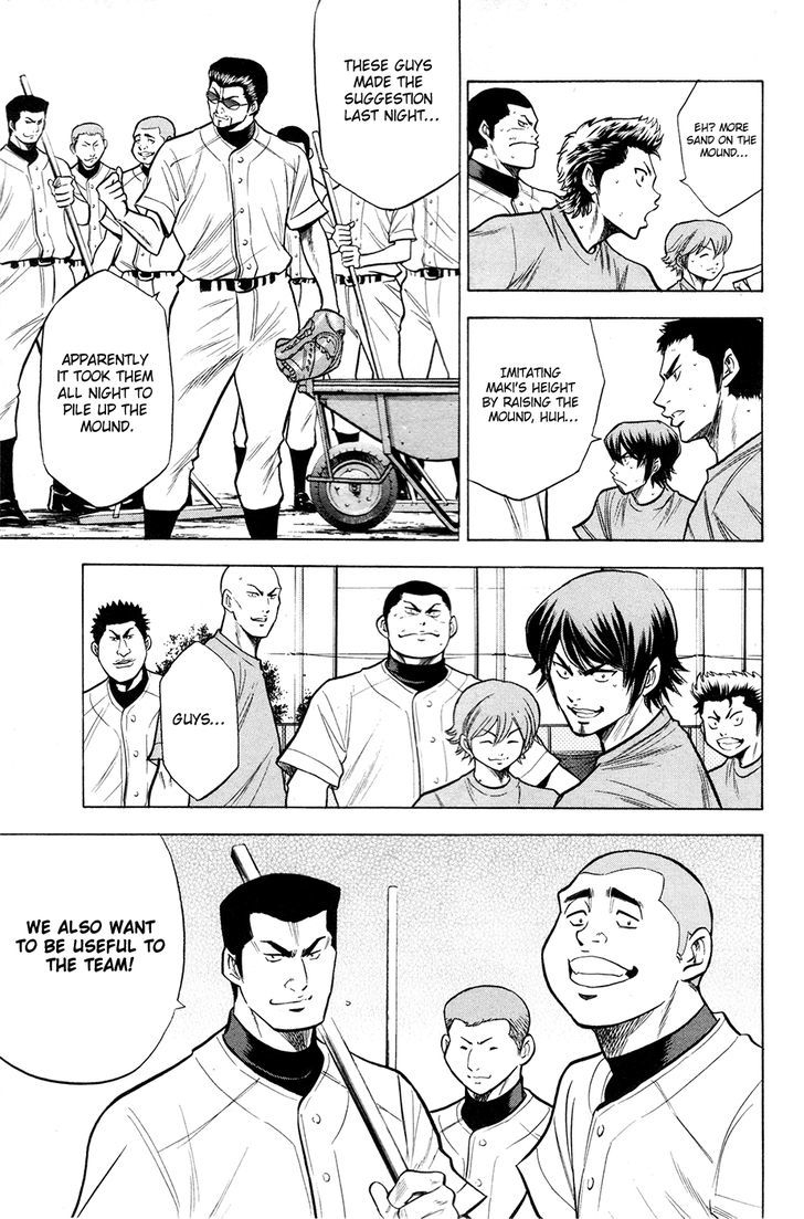 Daiya no A Chapter 122 page 17 - Chapter 122 : Spark