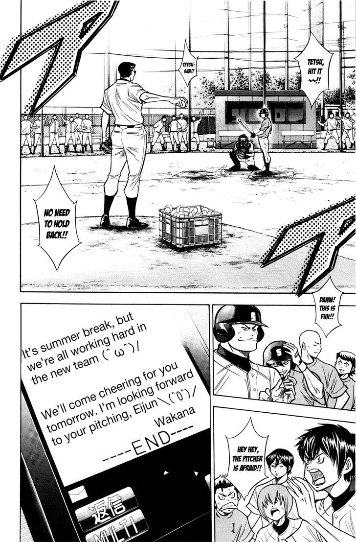 Daiya no A Chapter 122 page 20 - Chapter 122 : Spark