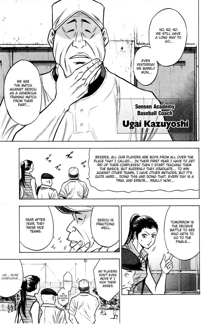 Daiya no A Chapter 122 page 3 - Chapter 122 : Spark