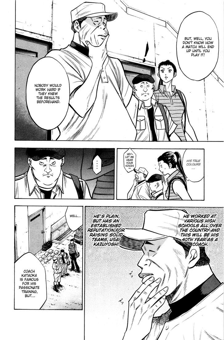 Daiya no A Chapter 122 page 4 - Chapter 122 : Spark