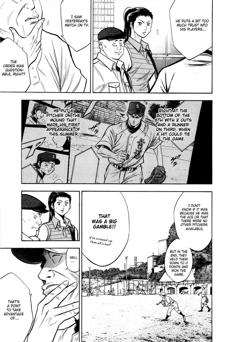 Daiya no A Chapter 122 page 5 - Chapter 122 : Spark