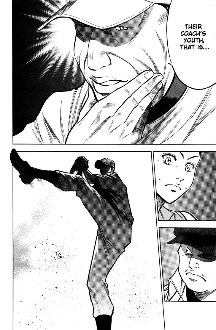 Daiya no A Chapter 122 page 6 - Chapter 122 : Spark