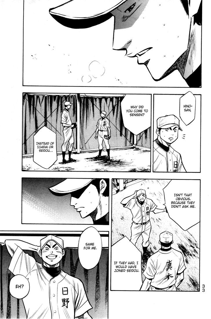 Daiya no A Chapter 122 page 9 - Chapter 122 : Spark