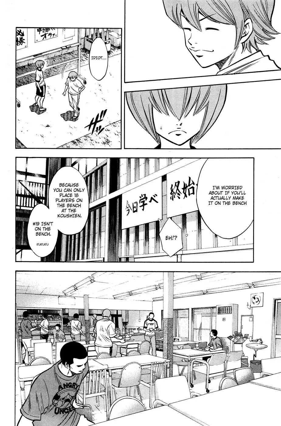 Daiya no A Chapter 123 page 11 - Chapter 123 : Not The Make Any Stupids Mistake