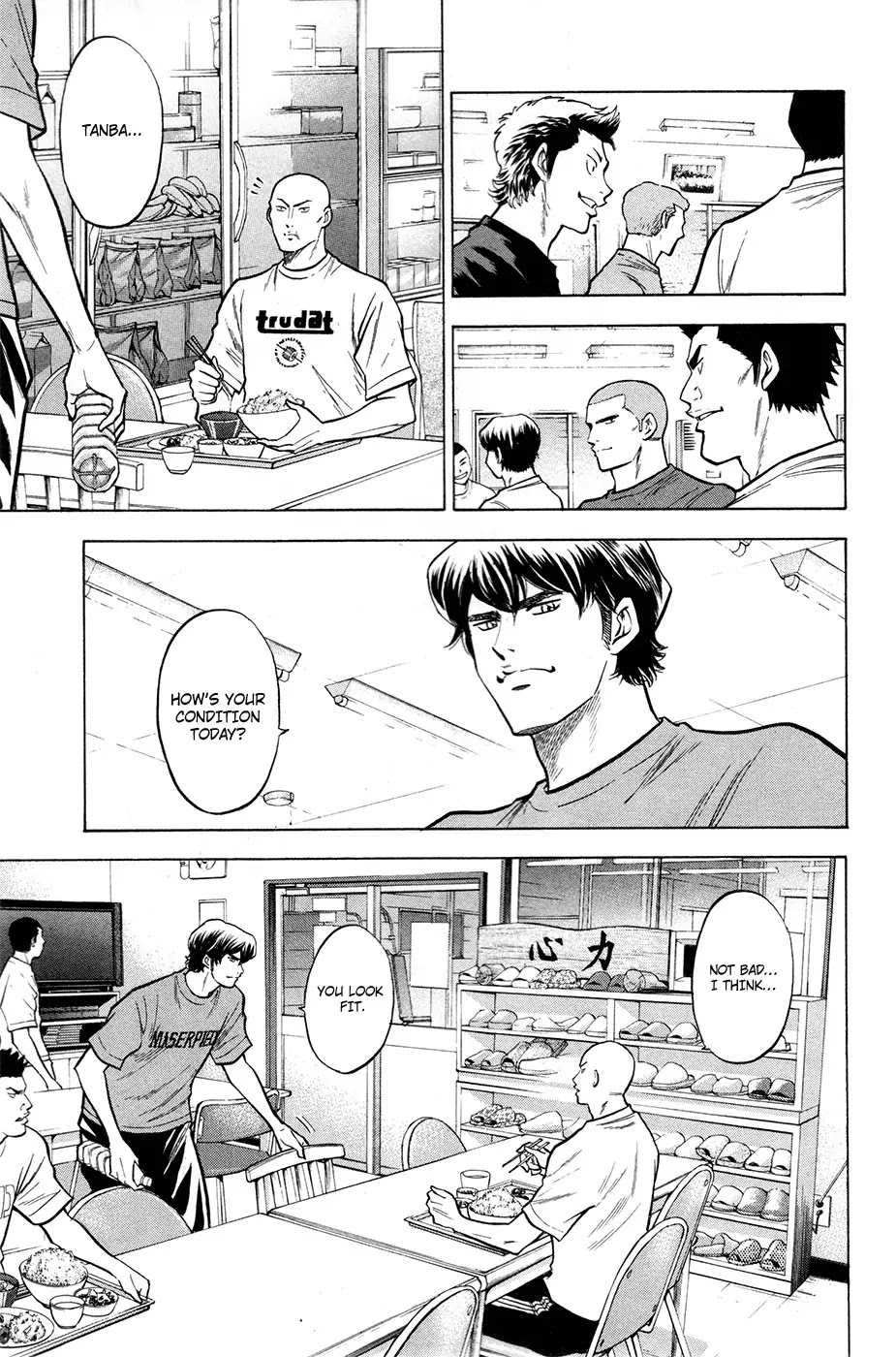 Daiya no A Chapter 123 page 12 - Chapter 123 : Not The Make Any Stupids Mistake